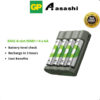 GP ReCyko Charger (USB) B441 4-slot NiMH + 4 x AA 2,100mAh NiMH Batteries GPB441/210HCER21