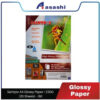 [Suitable For Photo Printing] Saintpix A4 Glossy Paper / 230G (20 Sheets) - (M) /Glossy Paper /Ready to use