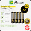 [For Clock, Torchlight & etc] GP Supercell 4pcs AA / AAA Battery (GPPCC15PL018) AAA Battery (GPPCC24PL057)