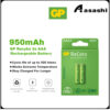 GP ReCyko Rechargeable AAA (950mAh x 2 Batteries Pack)