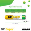 [For Toy, Torches, etc] GP 2pcs AAAA SUPER ALKALINE Battery (GP25A-C2)