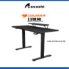 COUGAR E-STAR 140 Electric Gaming Desk (140cm x 60cm) CGR-E-STAR-140
