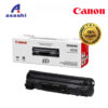 Canon Cart 337 Toner Cartridges