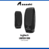 Logitech S150 USB Speaker (1 yr Limited Hardware Warranty)