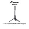 Insta360 Invisible Selfie Stick 2in1 (ONE X2/ONE R/GO2) (CINX2CB/G)