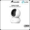 TP-Link Tapo TC70 Pan/Tilt Home Security WiFI Camera