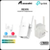 Tp-Link RE305 AC1200 Wi-Fi Range Extender / Repeater / Access Point