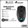 CORSAIR KATAR PRO Wireless / Wired Ultra-Light Gaming Mouse / Katar Elite Wireless CH-930C011-AP CH-931C011-AP CH-931C11