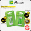GP Recyko Charger Rechargeable E211 800mah 2100mah Rechargeable Battery