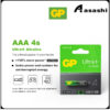 GP Ultra Plus Alkaline AAA / AA [ Card of 4s ] / GP Ultra+ Alkaline GPPCA15UP200 (AA) GPPCA24UP178 (AAA)