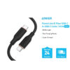 Anker PowerLine III Flow, 3ft / 6ft USB-C to USB-C Cable 100W