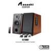 Edifier R1700BT Bluetooth 2.0 BookShelf Speaker