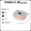 SonicGear Bluetooth 5.3 | TWS | IPX 7 Waterproof Portable Speaker with Phone Answering | 101 Aqua