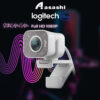 Logitech StreamCam Full HD 1080P Streaming Webcam (Graphite & Off White)
