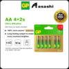 GP Ultra Alkaline Battery 4+2 AA / 4+2 AAA [ Card of 4+1s / Bundles / Promo Pack ] (GPPCA15AU786) (GPPCA24AU707)