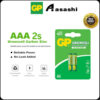 GP GREENCELL Extra Heavy Duty AA / AAA/ C / D / 9V BATTERY GP BATTERY