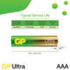 GP Ultra Alkaline Battery 4+2 AA / 4+2 AAA [ Card of 4+1s / Bundles / Promo Pack ] (GPPCA15AU786) (GPPCA24AU707)