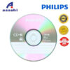 Philips CDR / CD-R / CD R Single Piece in Jewel Case  (PH-OP-CDR/1 ) - 80min x 700mb