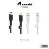 Belkin BOOST CHARGE USB-C to L Cable -1meter Black / Green / White CAA004bt1MBK CAA003/4