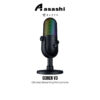 Razer Seiren V3 Chroma Streaming Microphone