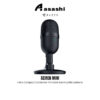 Razer Seiren Mini Ultra Compact Condenser Portable Gaming Microphone