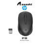 HP 150 Wireless Mouse (2S9L1AA)