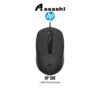 HP 150 USB Wired Mouse (240J6AA)