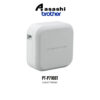 11ab7317b3e8dcdcb2a919b20b46bbe3.jpeg Brother P-Touch PT-P710BT Label Printer