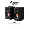 Edifier MR3 Bluetooth Studio Monitor Speaker - Balanced TRS | Headphones Output | Hi-Res Audio | 92.5dB SPL | 36W RMS