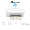 HP Deskjet Ink Advantage 2336 Aio Printer (Print,Scan & Copy) 7WQ05B (Online Warranty Registration 1+2 Yrs)