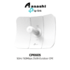 729a82887adc29bf80d8994e4e6f882a.png TP-Link CPE605 5GHz 150Mbps 23dBi Outdoor CPE