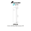 TP-Link CPE510 Outdoor 5GHz 300Mbps Wireless CPE