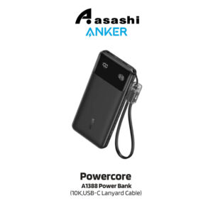 Anker Powercore A1388 Power Bank (10K,USB-C Lanyard Cable)