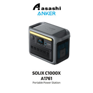Anker A1761 SOLIX C1000X Portable Power Station- 1056Wh/1800W ACPower(SurgePad 2400W)