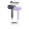 51263079c4fe7c71262f4d52d9969ff5.jpeg Elysium Hypersonic Hairdryer 2 High Speed Hair Dryer 400 Million IONS 23m/s 1500W Quick Drying (1 Years Warranty)