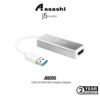J5Create JUA355 USB 3.0 HDMI Slim Display Adapter