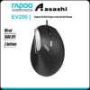 Rapoo EV200 wired / EV250 wireless Ergonomic Office Vertical 1600 DPI Optical Mouse - 3 Years Warranty