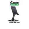e79c8249d7f7e564a03b8456af61d888.jpeg UGREEN Swivel & Foldable Multi-Angle Desktop Phone Stand