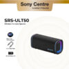 Sony ULT FIELD 5 Wireless Portable Speaker Wireless Portable Speaker | ULT POWER SOUND