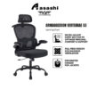 Armaggeddon Vertebrae V3 Gaming Chair