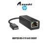 HP Adapter USB-C To RJ45 Gigabit (4Z527AA)