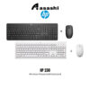 aacddda6bf53067eb47e017408dc7cc7.jpeg HP 230 Wireless Mouse and Keyboard Combo 18H24AA 3L1F0AA