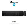 HP 650 Wireless Mouse and Keyboard Combo Low Profile Key, Programmable, Adjustable Tilt-1 Year Warranty 4R013AA 4R016AA