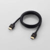 Elecom 8K UHRD Ver2.1 HDMI Cable, 2.0m - Black