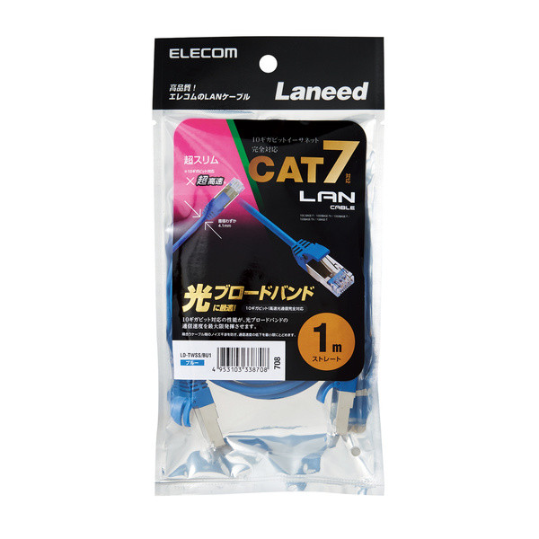 Elecom Slim CAT7 LAN Cable, 1.0m - Blue