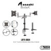 Brateck LDT11-C024 Tilt / Swivel LCD Desk Mount (Support TWO Monitors) Max VESA 100x100