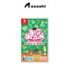 [Nintendo Malaysia] Nintendo Big Brain Academy: Brain vs. Brain - For Nintendo Switch