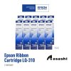 Epson Ink Ribbon LQ-310 S015639 2/3/5pcs S015639