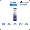 Epson Ink Ribbon LQ-590 ( 10PCS /Pack ) / 590II / 590IIN S015589 (17m)