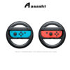 Nintendo Joy-Con Wheel (Set of 2) - for Nintendo Switch